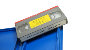 3 Supermen a Tokio – VHS - Image 6