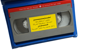 3 Supermen a Tokio – VHS - Image 7