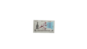 Squash World Cup For Juniors Stamp - Image 4