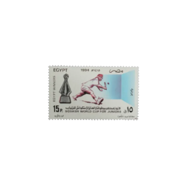 Squash World Cup For Juniors Stamp