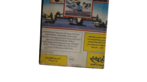 1988 Mac and Me – VHS - Image 7