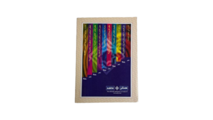 Al-Arabi Magazine - 500th Month Issue - Image 8