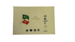 King Farouk Postcard - Image 4
