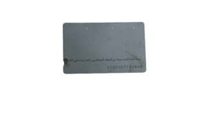 Public Phone Booth Prepaid Card - Image 4