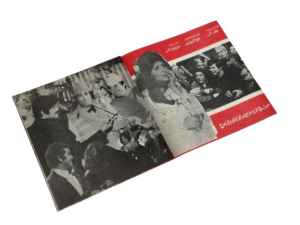 Kisit Al-Hai Al-Gharbi Movie Brochure 1979 - Image 5