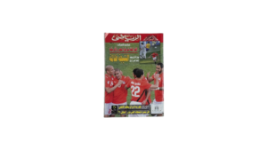 Egypt vs Brazil 4-3 Magazine