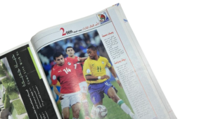 Egypt vs Brazil 4-3 Magazine - Image 5