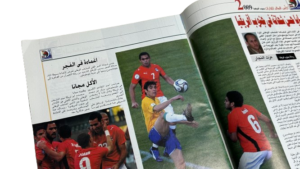 Egypt vs Brazil 4-3 Magazine - Image 6