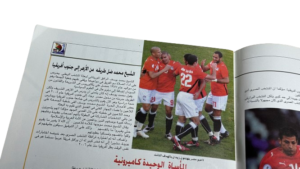 Egypt vs Brazil 4-3 Magazine - Image 8