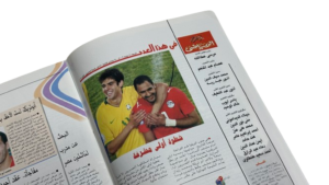 Egypt vs Brazil 4-3 Magazine - Image 9