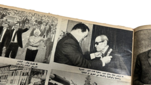 1988 Recap Akheir Saa Magazine - Image 7