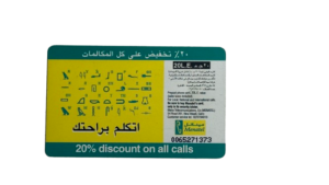 Menatel Cabin Card - Image 4