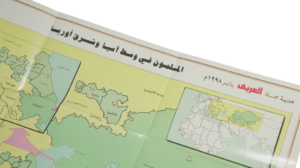 Al-Arabi Magazine 1998 - Image 5