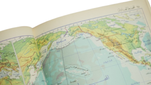 1968 ِAtlas Book - Image 4