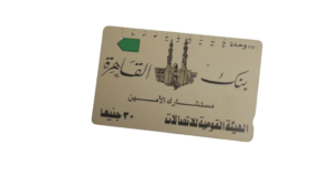 National Telecommunications Authority Recharge Card - Image 4