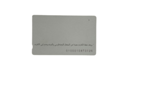 National Telecommunications Authority Recharge Card - Image 5