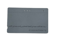 National Telecommunications Authority Recharge Card - Image 4