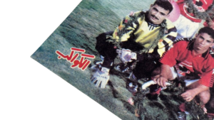Al-Ahly Squad 1996/1997 Poster - Image 4