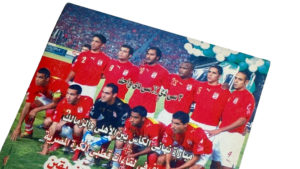 Derby Goals Ahly vs Zamalek - Image 2