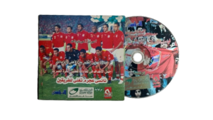 Derby Goals Ahly vs Zamalek - Image 4