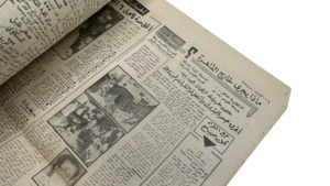 1967 Greece Revolution Requests The execution Of 19 Individuals Newspaper - Image 10
