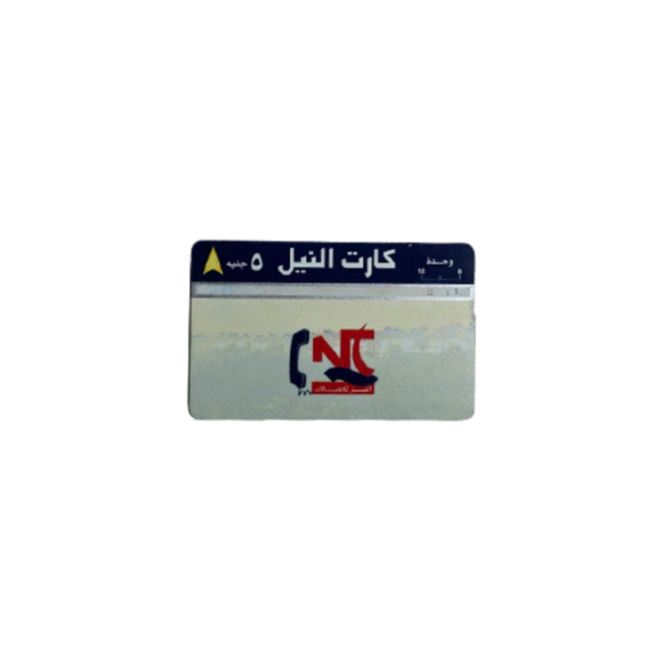Nile Recharge Card