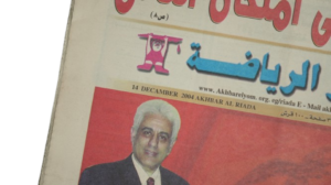 Elections Of The Century In The Club Of The Century Newspaper / 2004 - Image 2