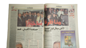 Elections Of The Century In The Club Of The Century Newspaper / 2004 - Image 5