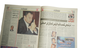Elections Of The Century In The Club Of The Century Newspaper / 2004 - Image 6