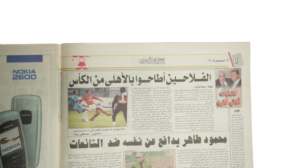 Elections Of The Century In The Club Of The Century Newspaper / 2004 - Image 7