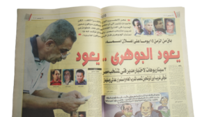 Elections Of The Century In The Club Of The Century Newspaper / 2004 - Image 8