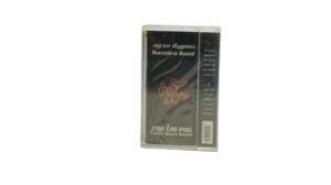 Samira Said - Youm Wara Youm Cassette Tape - Image 5