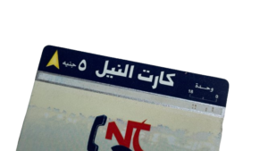 Nile Recharge Card - Image 2