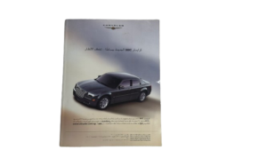 El Beit Magazine / 2006 - Image 2