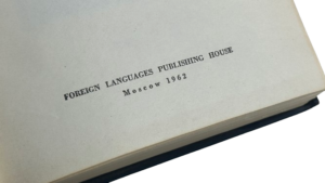 1962 Marx And  Engels Selected Works Volume 1 Book - Image 6
