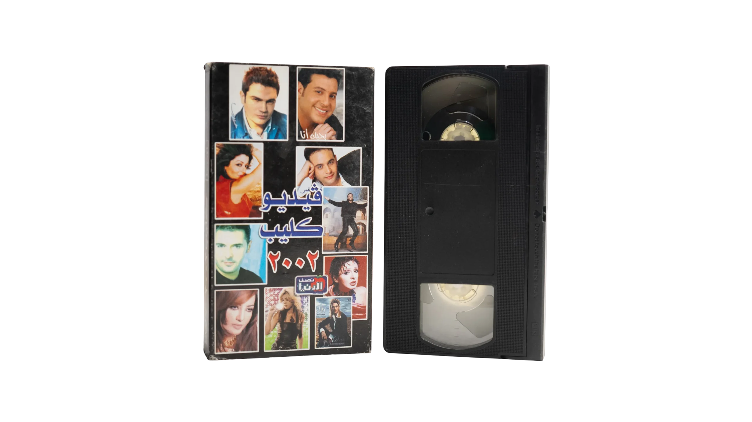 DSC02989 Top 2002 Music Videos VHS Tape - Image 1