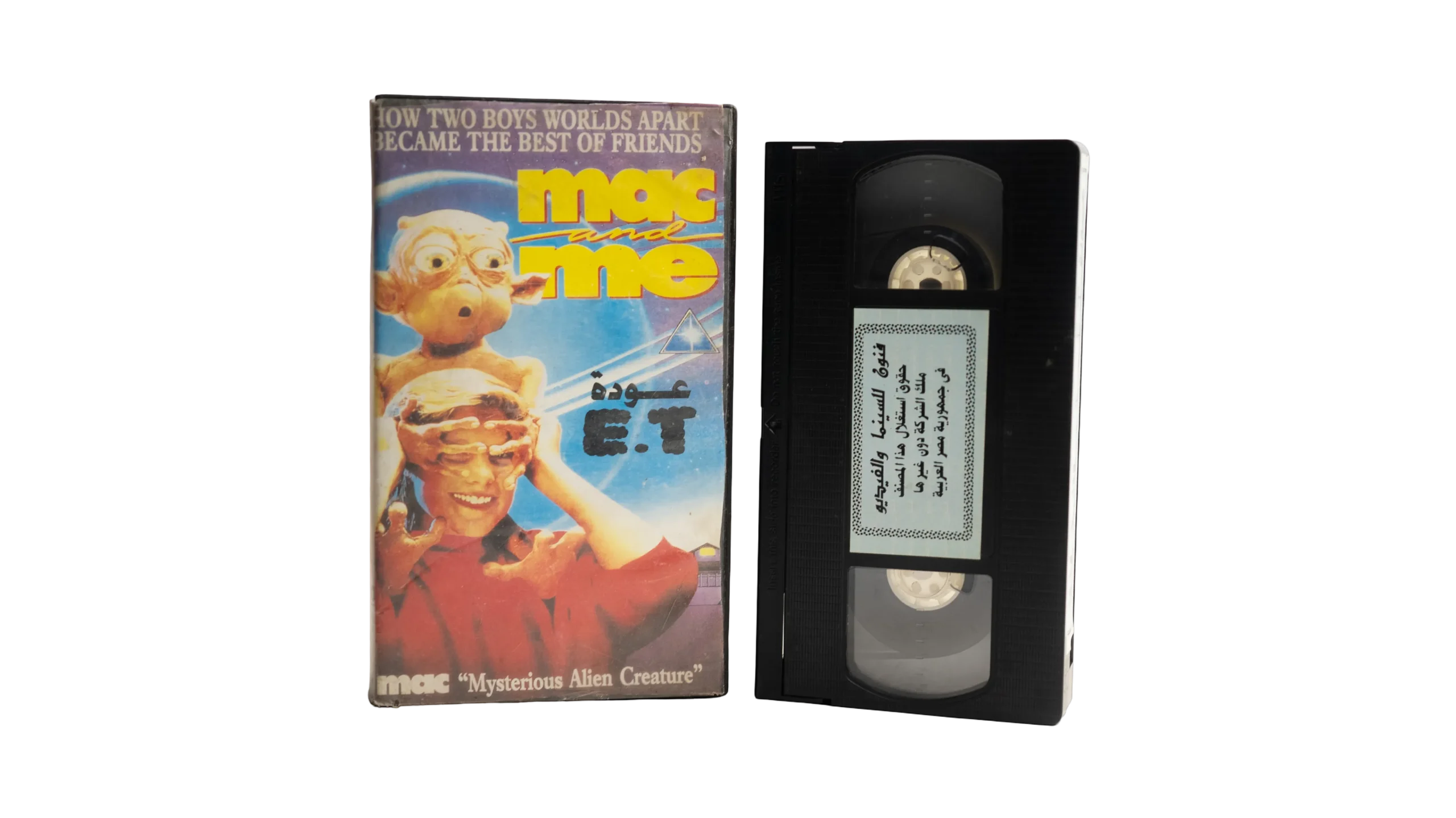 DSC03024 1988 Mac and Me – VHS - Image 1