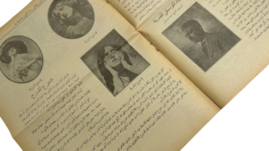 Replica – Rose Al Yusuf First Issue Magazine - Image 11