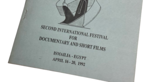 1992 Second International Festival For Documentary & Short Films Program - Image 3