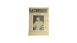 Replica – Rose Al Yusuf First Issue Magazine