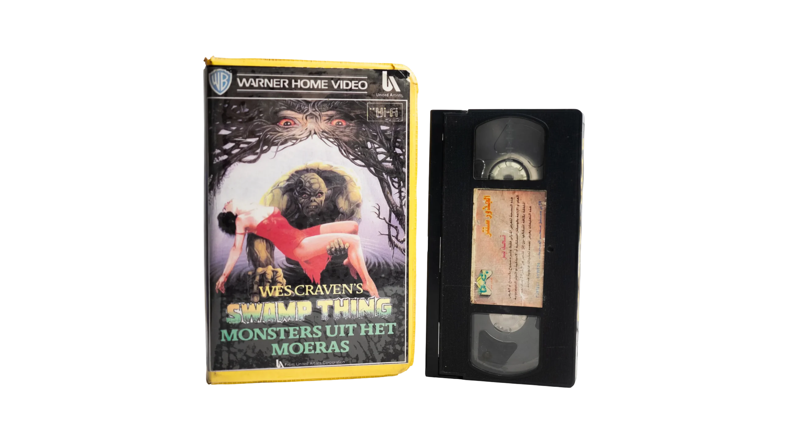 DSC03482 Swamp Thing – VHS - Image 1