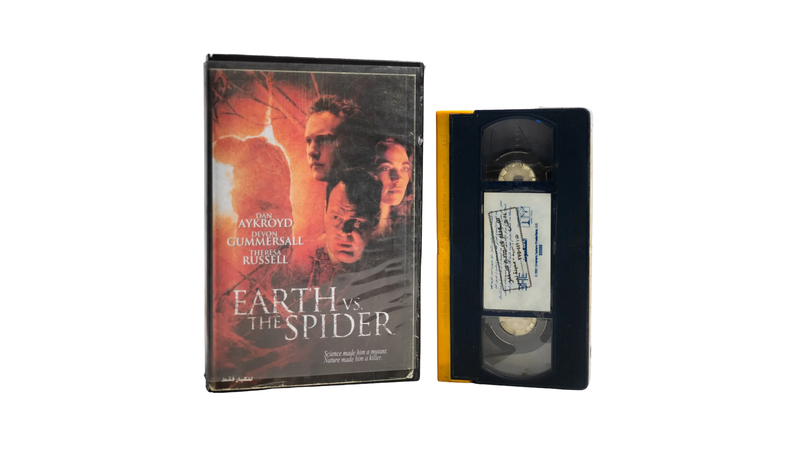 DSC03485 Earth vs. the Spider VHS Movie 2001 - Image 1