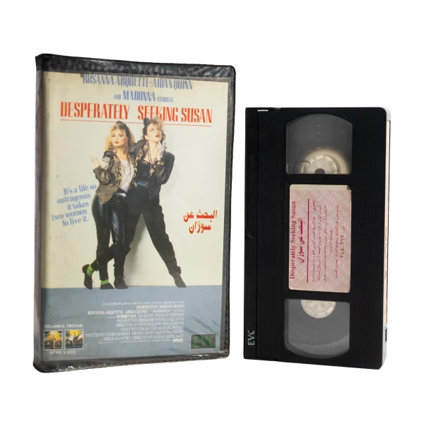 Desperately Seeking Susan VHS 1985