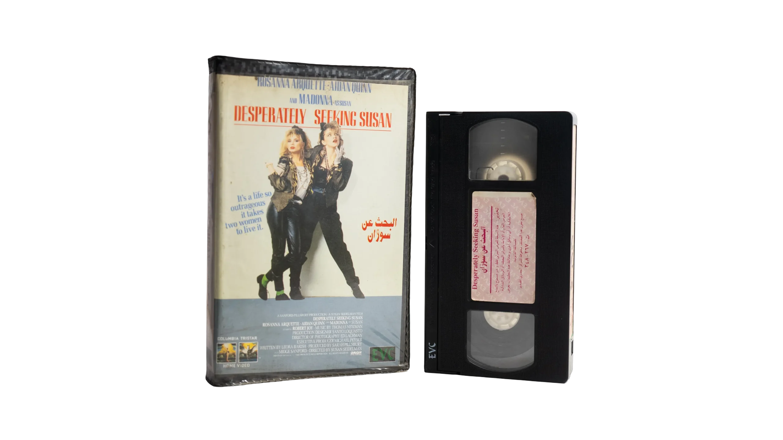 DSC03487 Desperately Seeking Susan VHS 1985 - Image 1
