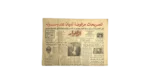 1979 Rejected Statements By Moshe Dayan Upon His Arrival Newspaper