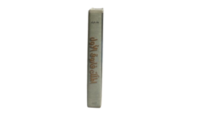 King Farouk I VHS - Image 4