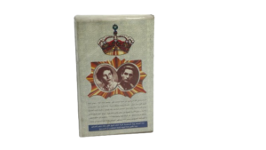 King Farouk I VHS - Image 5