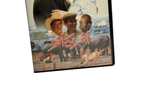 Africano DVD - Image 3