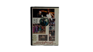 Africano DVD - Image 5