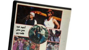 Africano DVD - Image 6